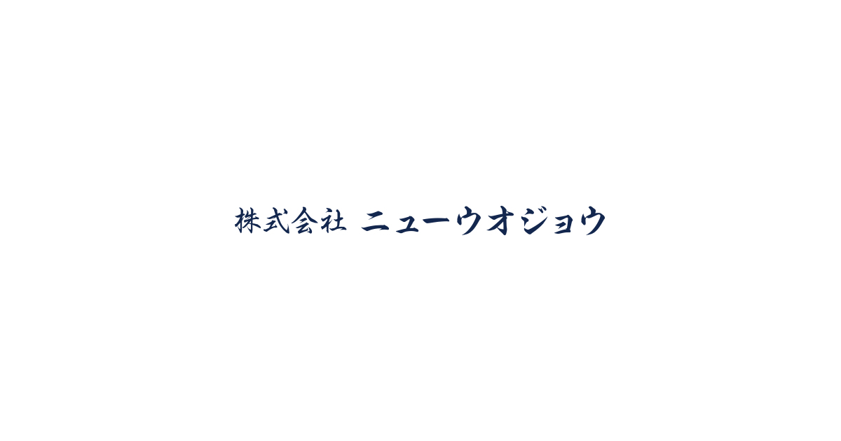 魚屋の寿し魚錠キャスタ店